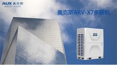 奧克斯新風(fēng)系統(tǒng)安裝