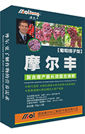 葡萄/提子螯合液肥 葡萄/提子螯合液肥