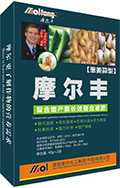 蔥姜蒜專用螯合液肥 蔥姜蒜專用螯合液肥