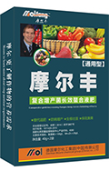 摩爾高端通用螯合液肥 摩爾高端通用螯合液肥