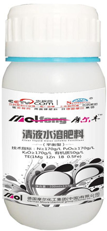 液體肥料(平衡型) 液體肥料(平衡型)