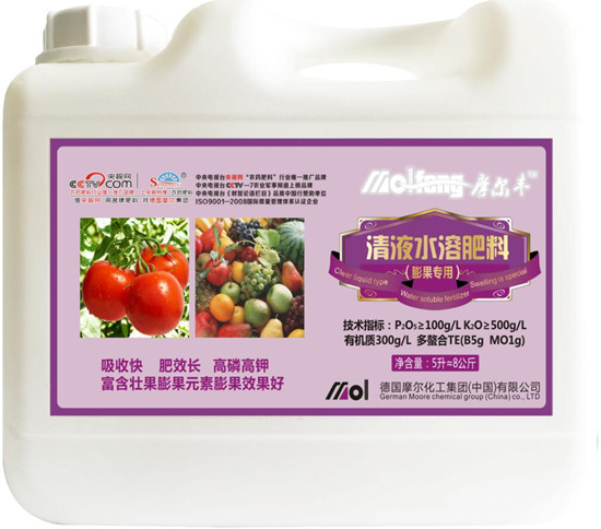 桶裝液體肥料(膨大果專用5升) 桶裝液體肥料(膨大果專用5升)