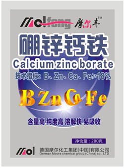 微量元素水溶肥-硼鋅鐵 微量元素水溶肥-硼鋅鐵