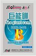 巨能硼 巨能硼