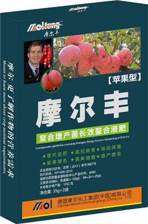 蘋(píng)果專(zhuān)用螯合液肥 蘋(píng)果專(zhuān)用螯合液肥