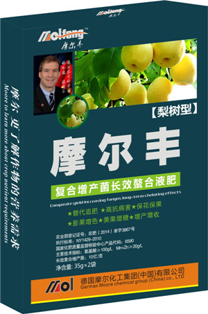 梨樹專用螯合液肥 梨樹專用螯合液肥