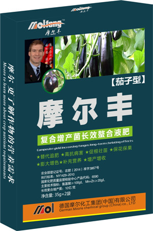 茄子專用螯合液肥 茄子專用螯合液肥