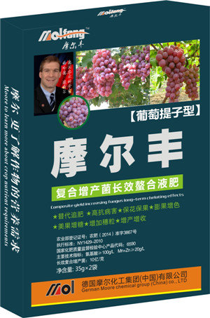 葡萄/提子螯合液肥 葡萄/提子螯合液肥