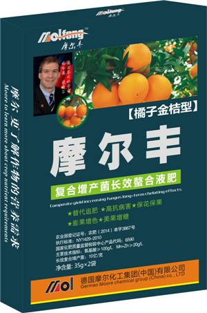 橘子專用螯合液肥 橘子專用螯合液肥