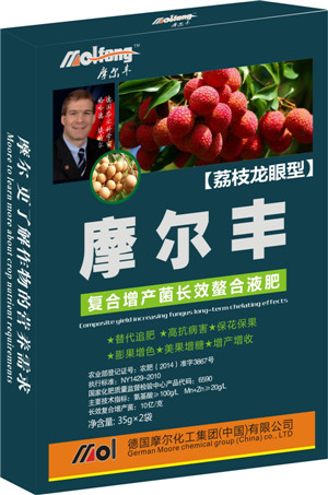 荔枝龍眼專用螯合液肥 荔枝龍眼專用螯合液肥