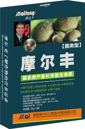 菌類專用螯合液肥 菌類專用螯合液肥