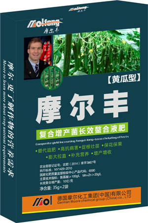 黃瓜專用螯合液肥 黃瓜專用螯合液肥