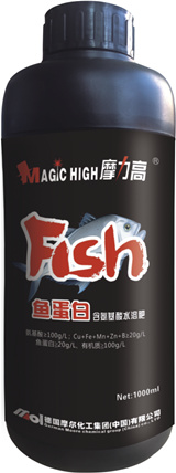 魚蛋白含氨基酸水溶肥 魚蛋白含氨基酸水溶肥