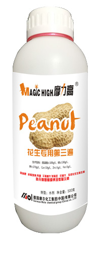 花生專用第三遍 花生專用第三遍