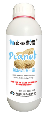 花生專用第一遍 花生專用第一遍