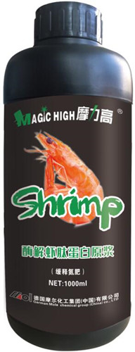 酶解蝦肽蛋白原漿(緩釋氮肥型) 酶解蝦肽蛋白原漿(緩釋氮肥型)