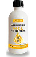 大量元素清液肥100-400-200+TE 大量元素清液肥100-400-200+TE