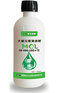 大量元素清液肥40-480-580+TE 大量元素清液肥40-480-580+TE