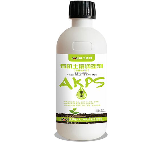 有機(jī)土壤調(diào)節(jié)劑(提苗綠葉型) 有機(jī)土壤調(diào)節(jié)劑(提苗綠葉型)