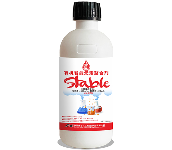 有機智能元素螯合劑(生根型) 有機智能元素螯合劑(生根型)