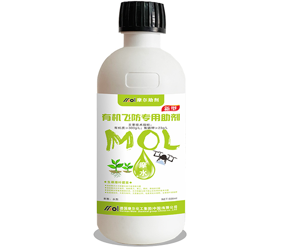 有機(jī)飛防專用助劑(生根綠葉提苗) 有機(jī)飛防專用助劑(生根綠葉提苗)
