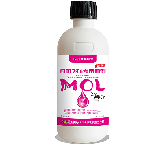 有機(jī)飛防專用助劑 有機(jī)飛防專用助劑