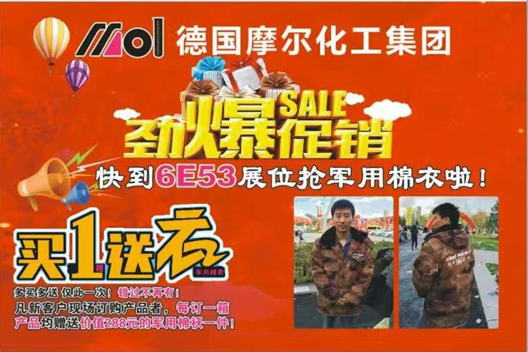 水溶肥最優(yōu)惠活動 水溶肥最優(yōu)惠活動