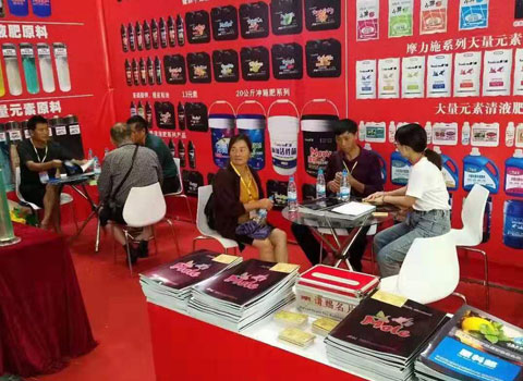 昆明植保會(huì) 昆明植保會(huì)