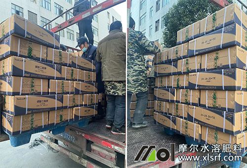 廠區(qū)發(fā)貨場景2 廠區(qū)發(fā)貨場景2