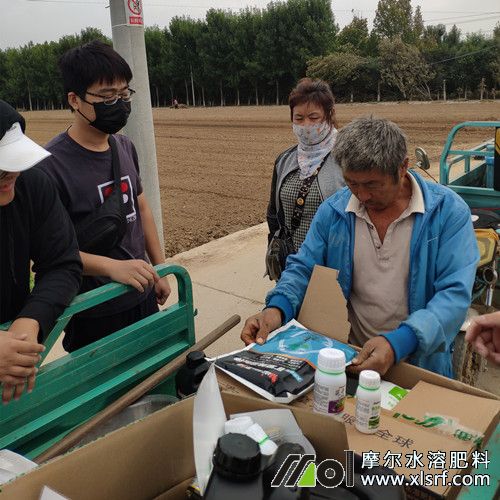 種植戶了解新型肥料中1 種植戶了解新型肥料中1