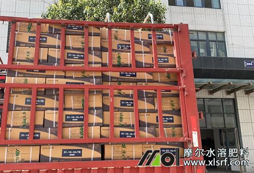 摩爾化工廠家發(fā)貨 摩爾化工廠家發(fā)貨