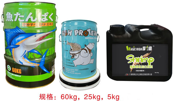 酶解蝦肽蛋白原漿微生物菌劑型 酶解蝦肽蛋白原漿微生物菌劑型