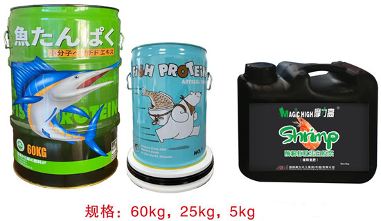 酶解蝦肽蛋白原漿緩釋氮肥型 酶解蝦肽蛋白原漿緩釋氮肥型