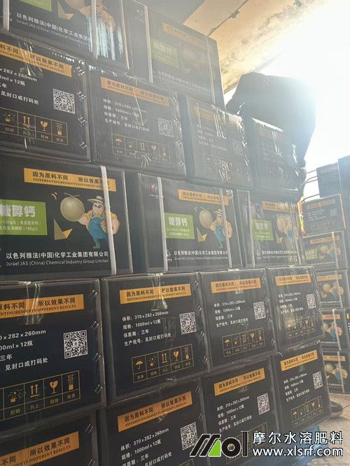 海南代理商訂購(gòu)400余箱肥料4 海南代理商訂購(gòu)400余箱肥料4