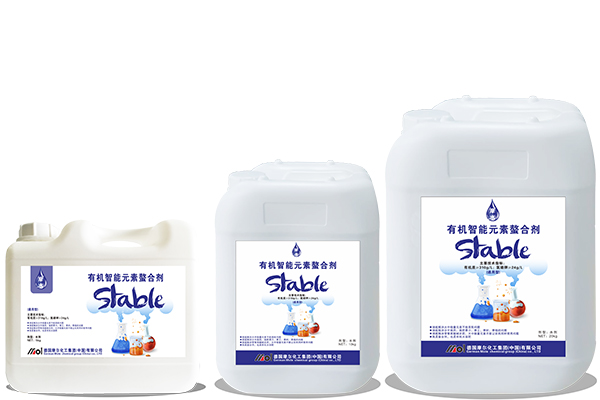 有機(jī)智能元素螯合劑(通用型) 有機(jī)智能元素螯合劑(通用型)