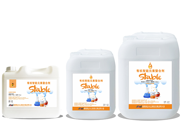 有機(jī)智能元素螯合劑(生根綠葉提苗型) 有機(jī)智能元素螯合劑(生根綠葉提苗型)
